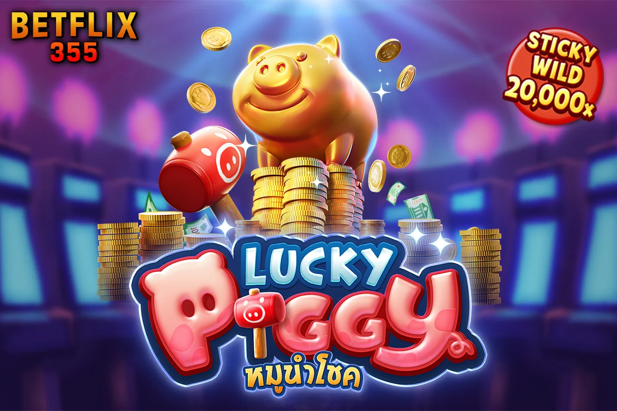 3. Lucky Piggy