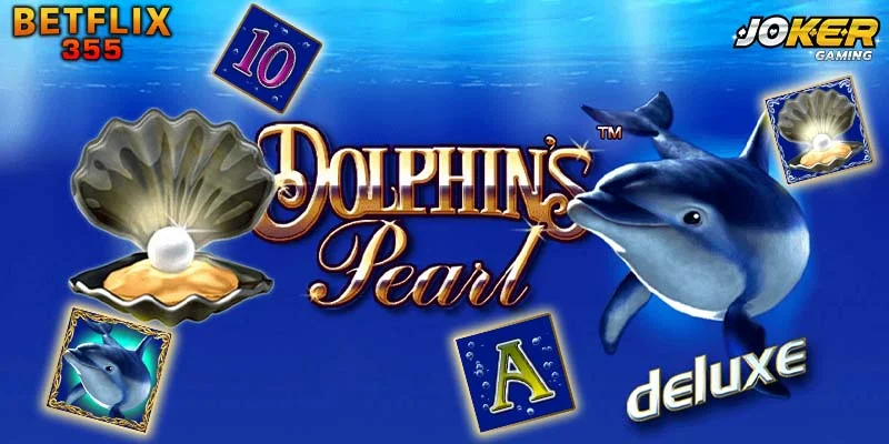 Dolphin's Pearl Deluxe เกมสล็อตแตกดี กำไรเข้ารัวๆ