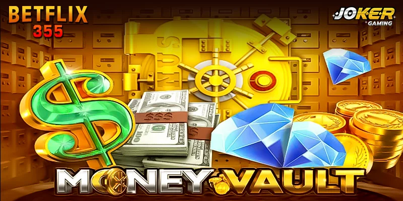 Money Vault เกมที่กำลังมาแรง เล่นง่าย ทำเงินได้จริง